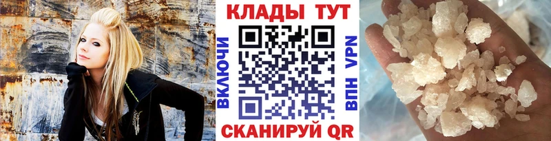 Наркошоп купить Alpha-PVP  МЕФ  КЕТАМИН  Гашиш  Барыш
