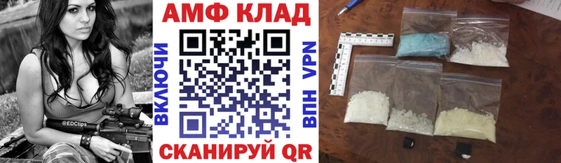 Купить закладки  Барыш  Амфетамин Premium 