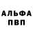 Amphetamine 97% Said Umarov
