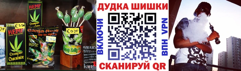 Купить где  Барыш  Canna-Cookies конопля 