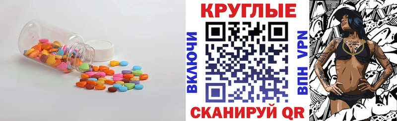 Ecstasy MDMA  Купить где  Барыш 