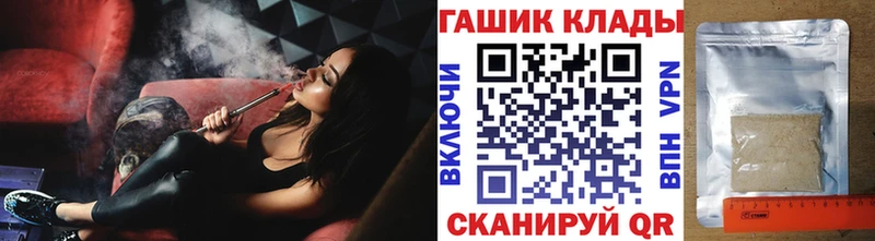 ГАШ убойный  Купить где  Барыш 