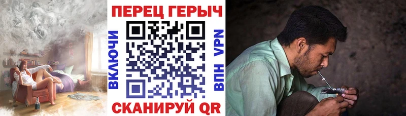 ГЕРОИН герыч  Купить закладки  Барыш 