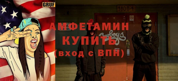 MDMA Premium VHQ Бежецк