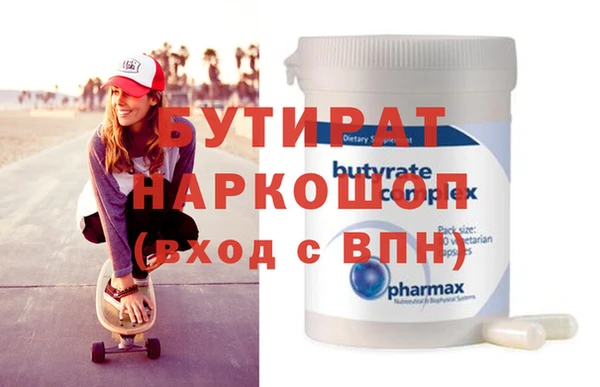 дмт Белая Калитва