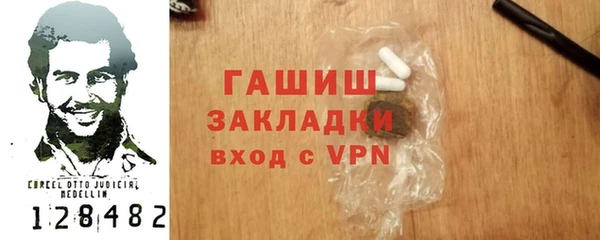 шишки Тихвин