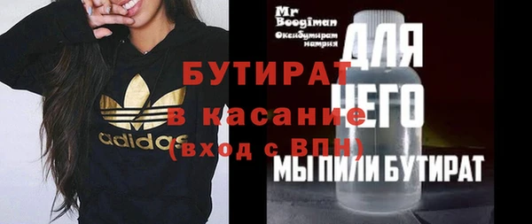 марихуана Тихорецк