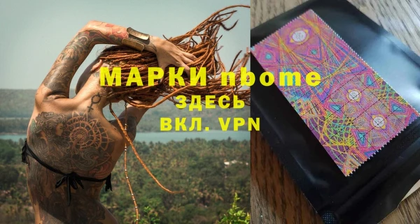 марихуана Тихорецк