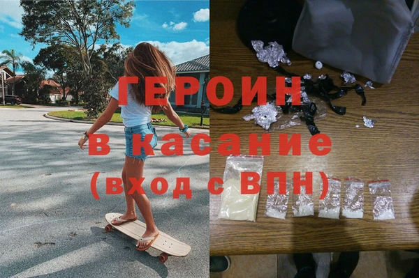 MDMA Premium VHQ Бежецк