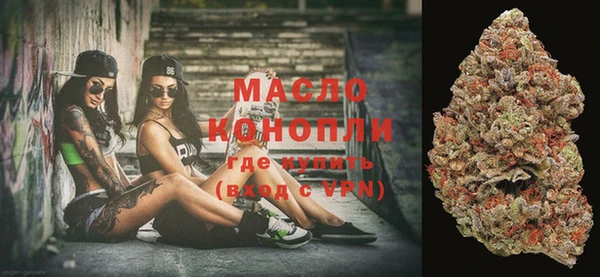 дмт Белая Калитва