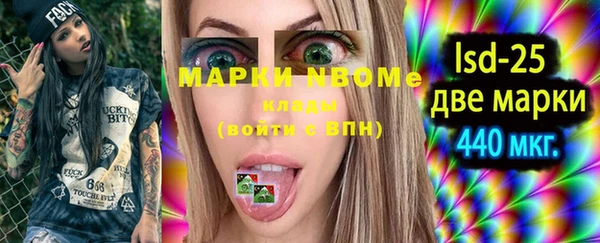марихуана Тихорецк