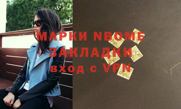 MDMA Premium VHQ Бежецк