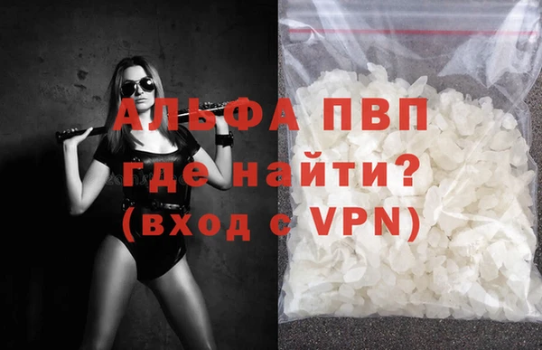 марихуана Тихорецк