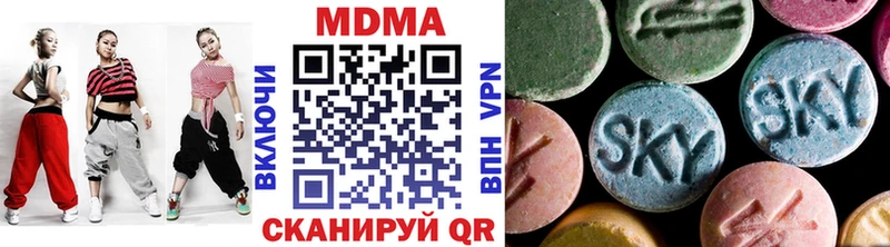 МДМА Molly  Купить где  Барыш 