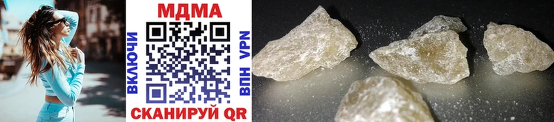 МДМА Molly Барыш