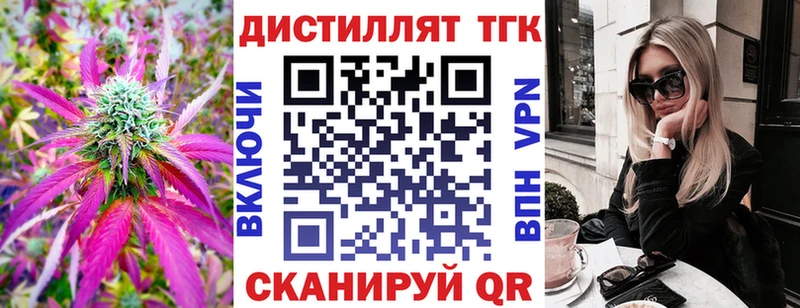 Купить где  Барыш  ТГК концентрат 